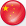 chinese translation